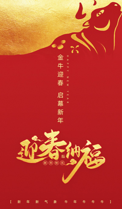 东莞市九游会电子科技有限公司